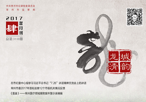 ���������ϡ�2017��4��