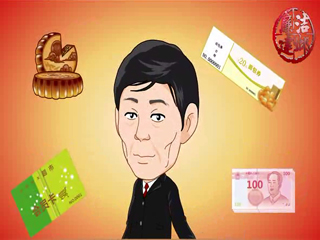 ����涨-4����