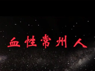 Ѫ�Գ�����