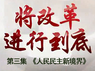 �����ĸ���е��ס� ������ �����������¾��硷