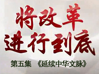 �����ĸ���е��ס� ���弯 �������л�������