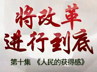 �����ĸ���е��ס� ��ʮ�� ������Ļ�øС� 